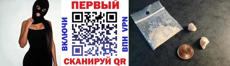 Амфетамин 98%  Раменское 