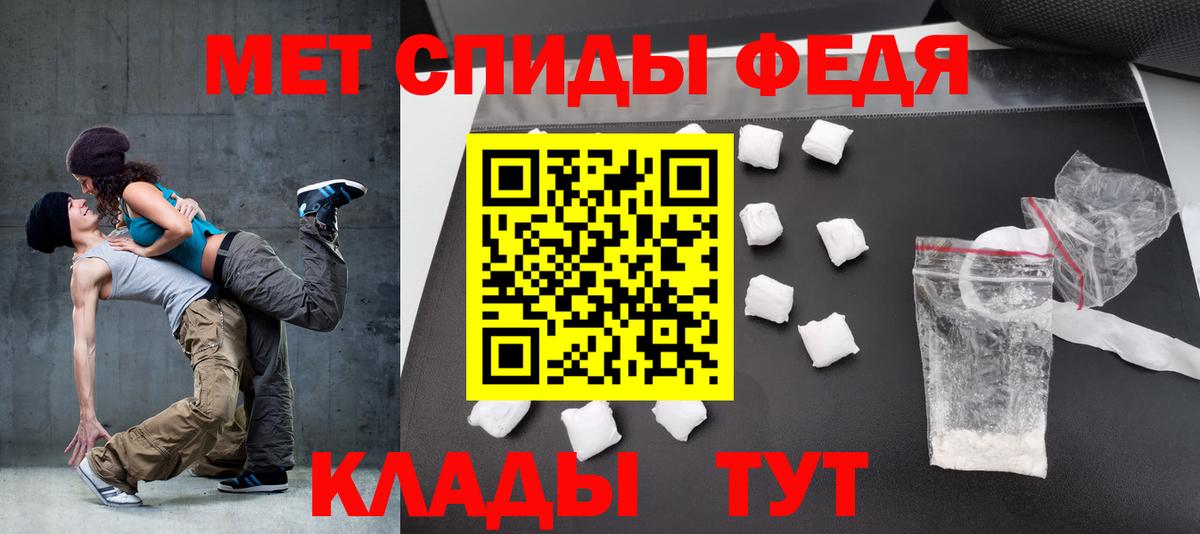 АМФЕТАМИН Розовый Раменское