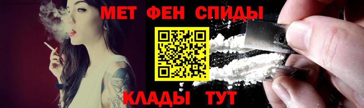 Раменское  АМФЕТАМИН  Вход с VPN  Амфетамин Premium 