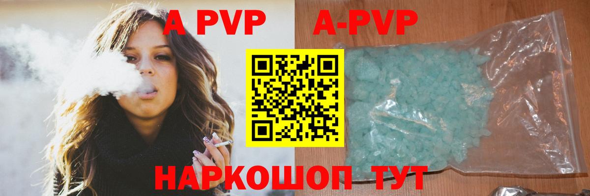 А ПВП мука Раменское