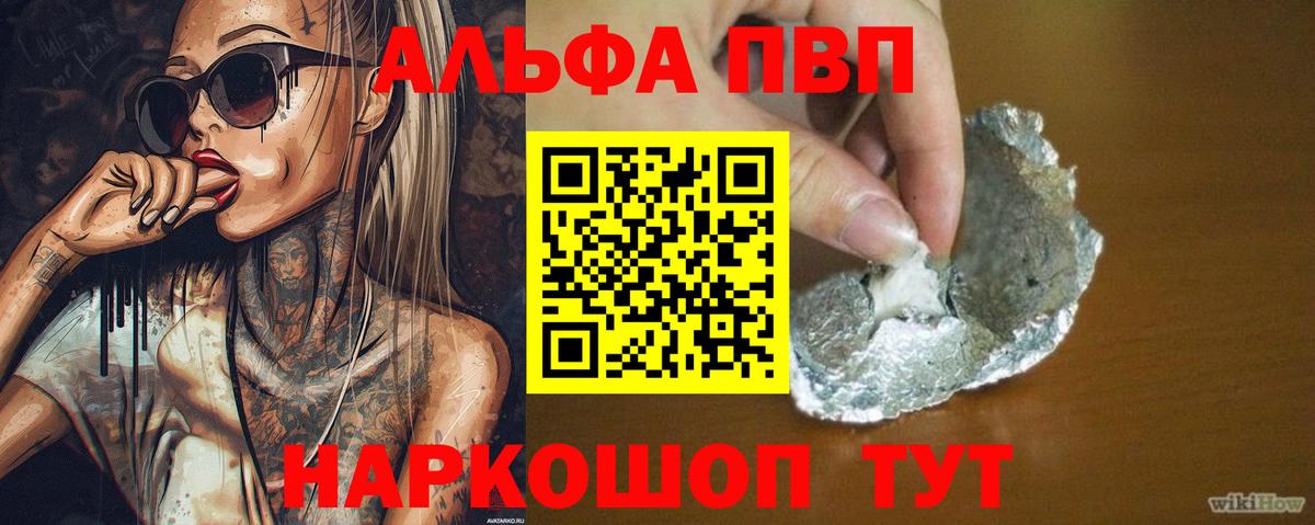 APVP СК Раменское