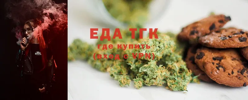 Canna-Cookies марихуана  mega сайт  Раменское  купить  