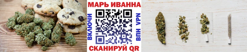 где найти   Раменское  Печенье с ТГК марихуана 