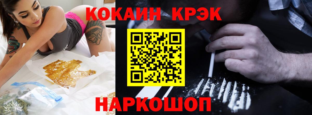 Кокаин Колумбийский Раменское