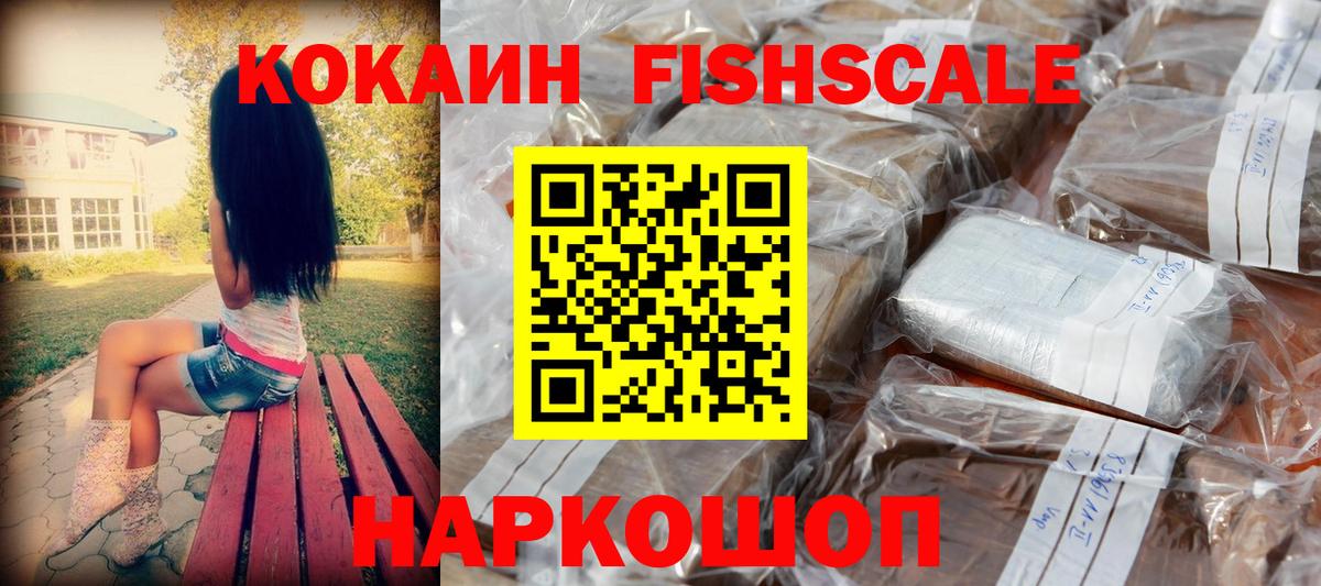 Кокаин VHQ Раменское