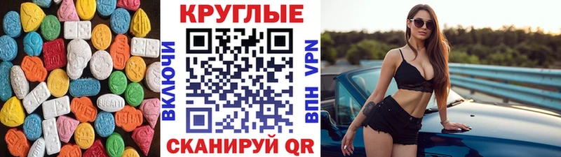 Экстази Punisher  Раменское 