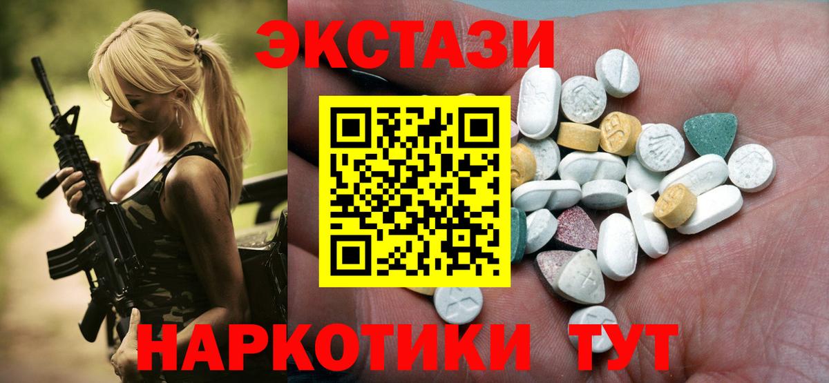 Раменское  блэк спрут ССЫЛКА  Экстази Philipp Plein  Вход с VPN  ЭКСТАЗИ DUBAI 