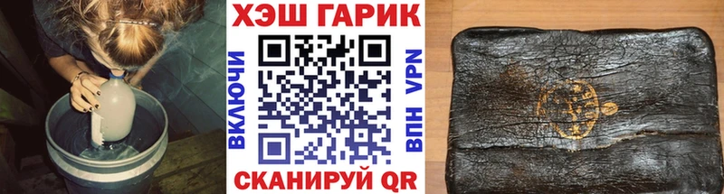 ГАШ 40% ТГК  цены наркотик  hydra ТОР  Раменское 