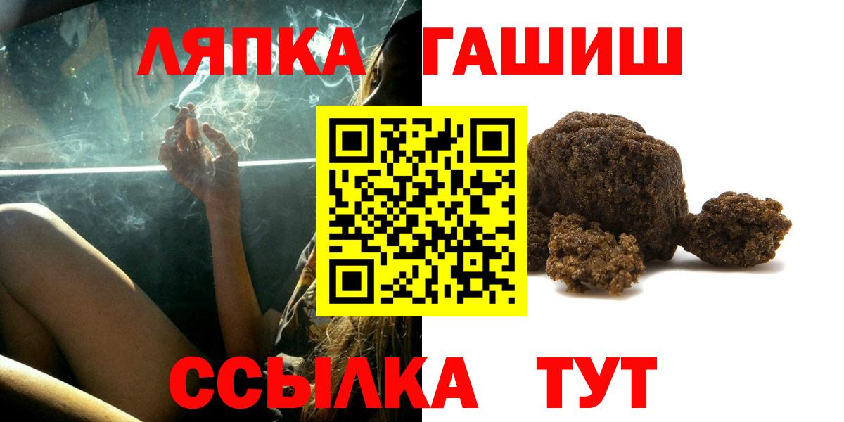 ГАШИШ ice o lator  ГАШИШ hashish  Раменское 