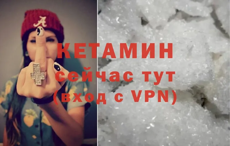 дарнет шоп  Раменское  КЕТАМИН ketamine 