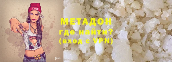 mdma Богородицк