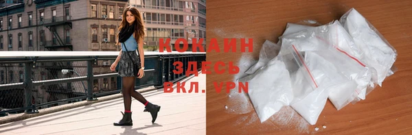 MDMA Богданович