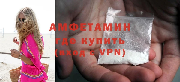 spice Красноперекопск