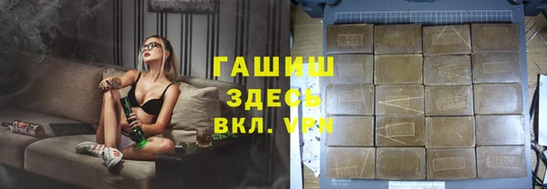 дурь Куйбышев