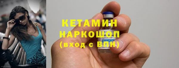ГАЛЛЮЦИНОГЕННЫЕ ГРИБЫ Щучье