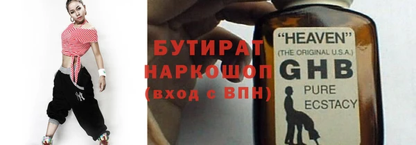 мет Кулебаки