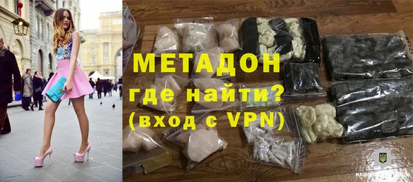 дурь Куйбышев