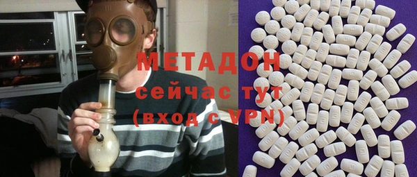 дурь Куйбышев
