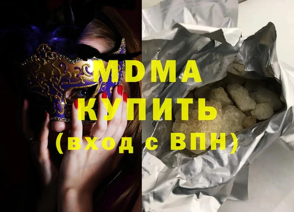 mdma Богородицк