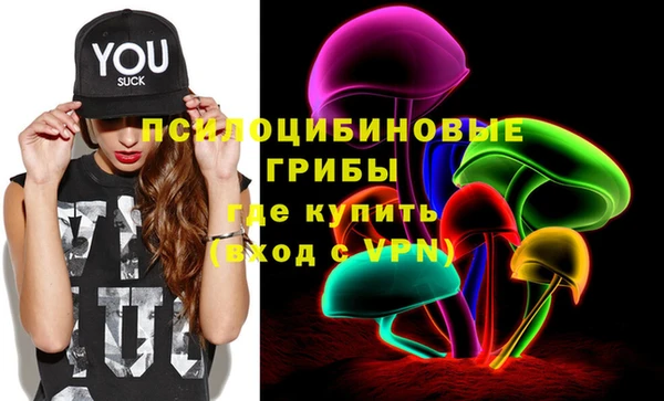 MESCALINE Яранск