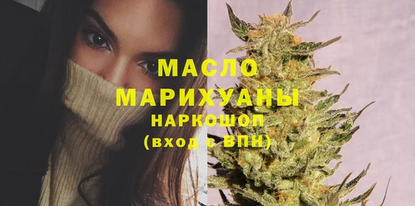 mdma Богородицк