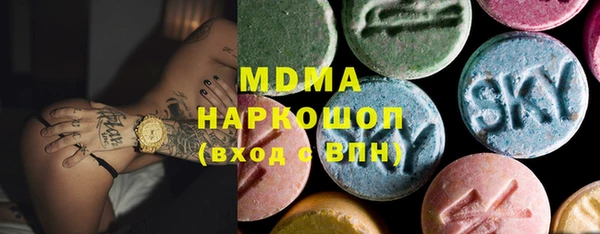 ECSTASY Краснотурьинск