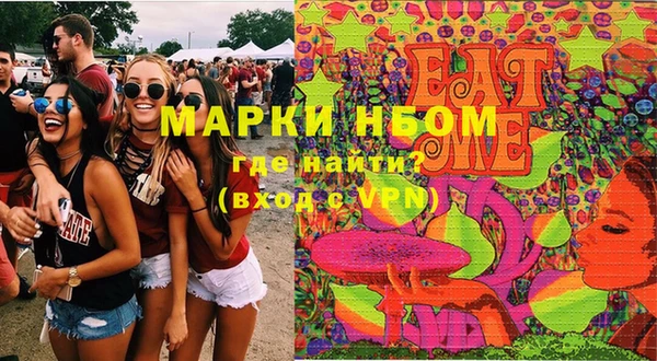 дурь Куйбышев