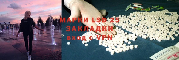 дурь Куйбышев