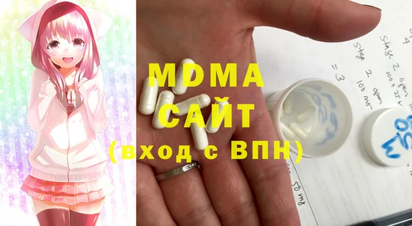 mdma Богородицк