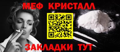 мефедрон мука Берёзовский