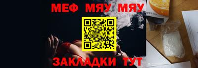 мефедрон мука Берёзовский
