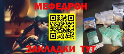 ALPHA PVP Бийск