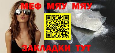 ALPHA PVP Бийск