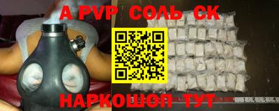 мефедрон мука Берёзовский