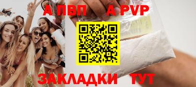 ешки Балашиха