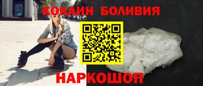 ALPHA PVP Бийск