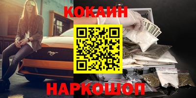 ешки Балашиха