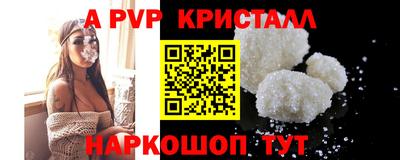 дистиллят марихуана Балаково