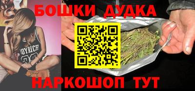 дистиллят марихуана Балаково