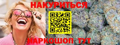 мефедрон Беслан