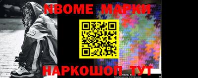 мефедрон Беслан
