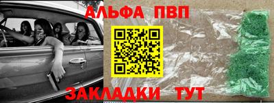 мефедрон Беслан