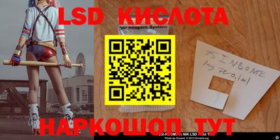 мефедрон Беслан