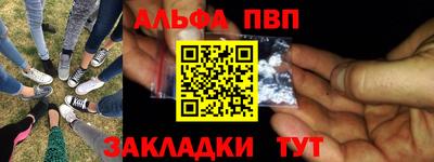 дистиллят марихуана Балаково