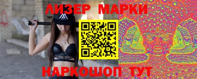 ALPHA PVP Бийск