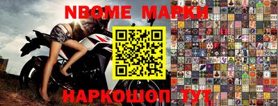 ALPHA PVP Бийск
