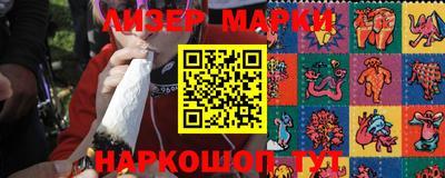 ешки Балашиха