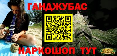 мефедрон Беслан