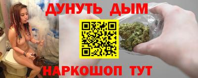 ALPHA PVP Бийск