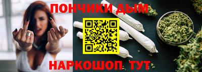 дистиллят марихуана Балаково